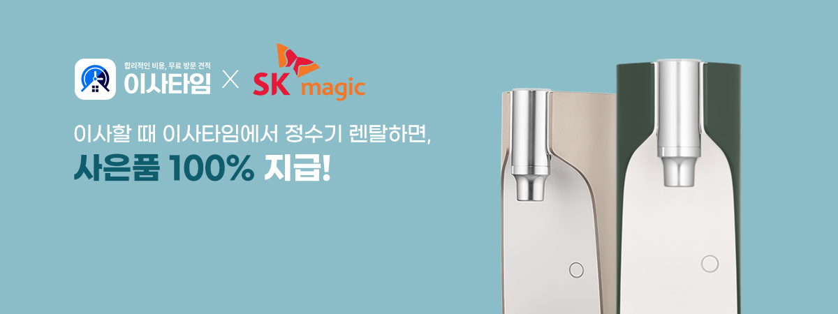 메인배너5
