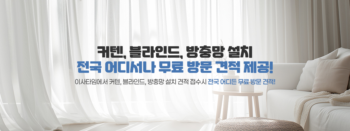 메인배너4