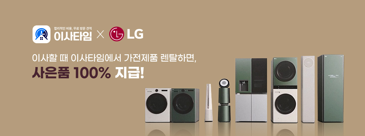 메인배너6