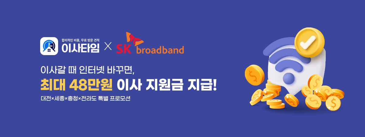 메인배너1
