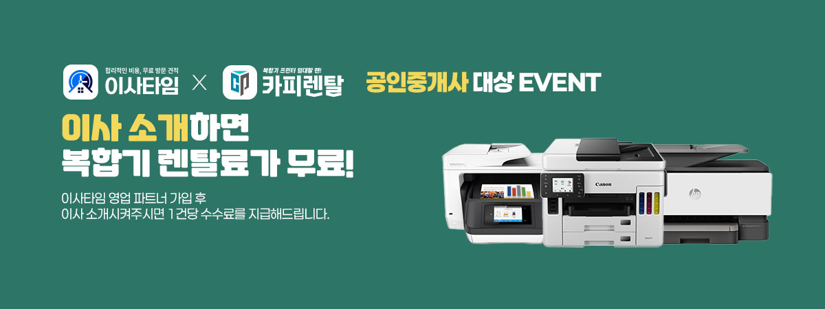 메인배너7