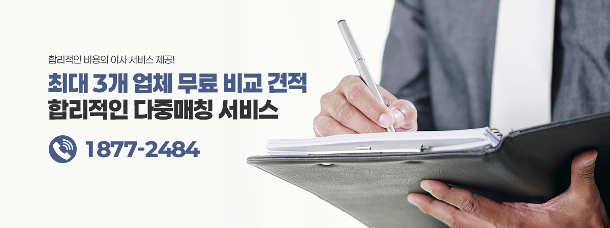 메인배너3